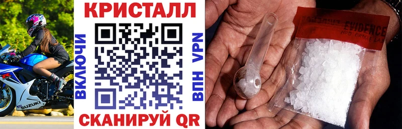 АМФЕТАМИН 98%  Купить  Куйбышев 