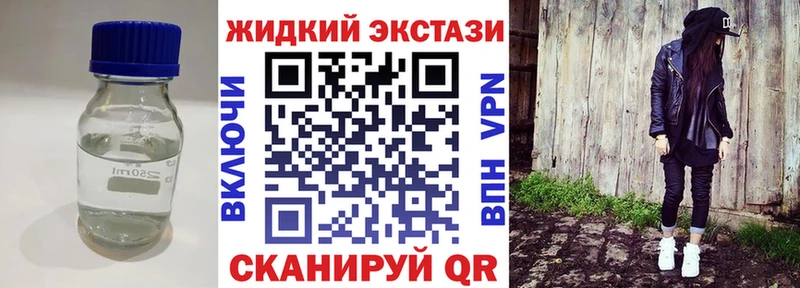 БУТИРАТ 99%  Купить  Куйбышев 