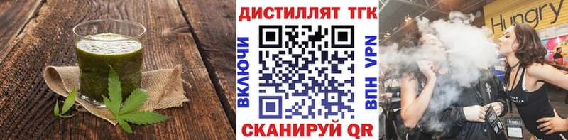 Купить где  Куйбышев  Canna-Cookies конопля 