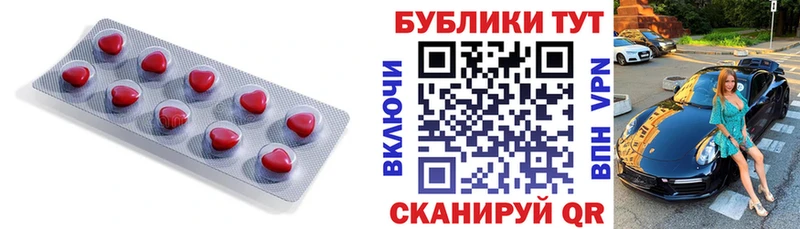 Экстази Cube  Купить  Куйбышев 