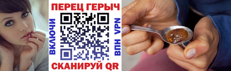 Героин Афган  Купить  Куйбышев 
