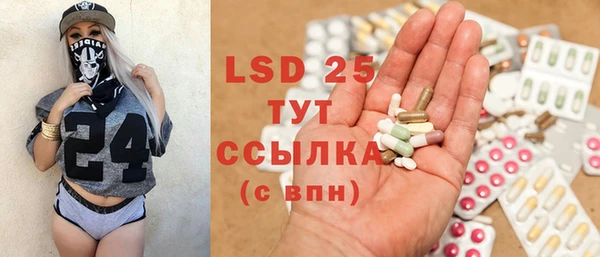 гидропоника Горняк