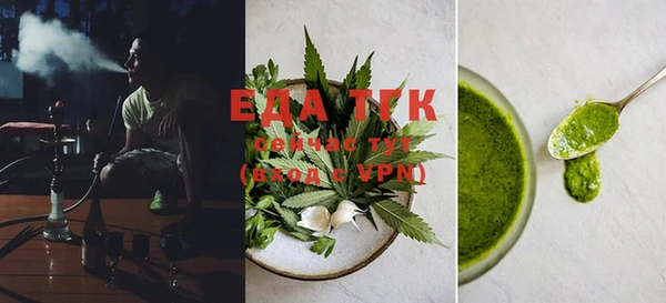 прущий лед Вяземский