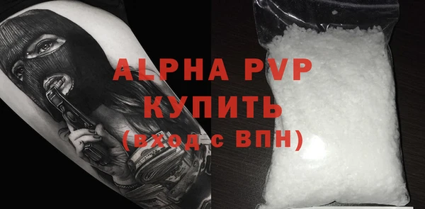 ешки Вязьма