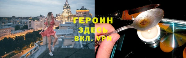 скорость mdpv Горнозаводск