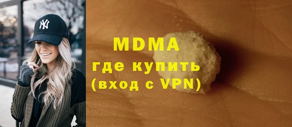 скорость mdpv Горнозаводск