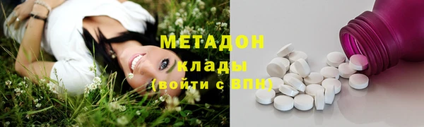 прущий лед Вяземский