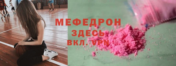 Альфа ПВП Вязники