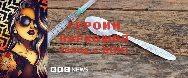 ешки Вязьма