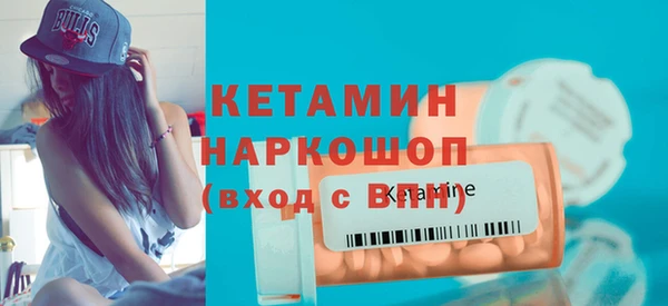 ешки Вязьма