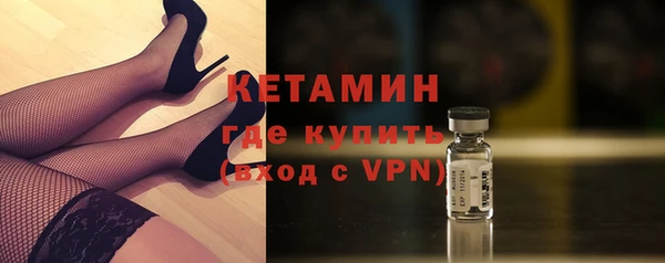 прущий лед Вяземский