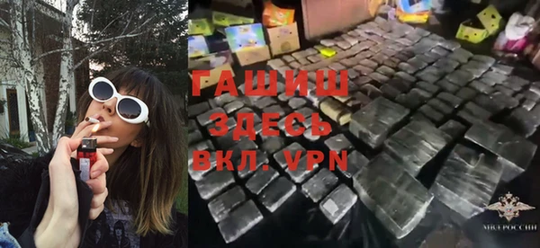 прущая мука Горно-Алтайск