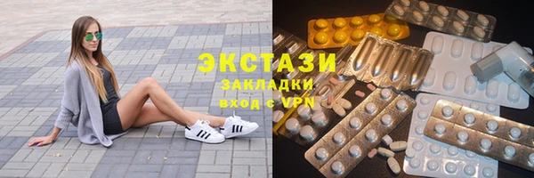 Альфа ПВП Вязники