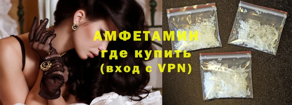 Альфа ПВП Вязники