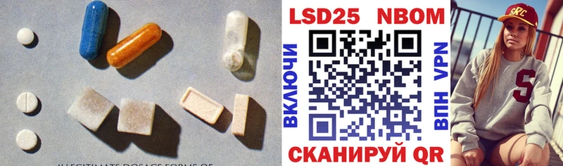 Лсд 25 экстази ecstasy  Купить где  Куйбышев 