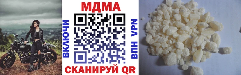 МДМА crystal  Купить  Куйбышев 