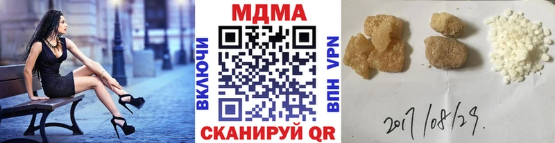 MDMA кристаллы Куйбышев