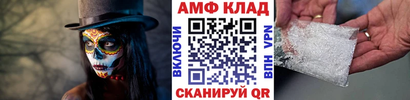 МЕТАМФЕТАМИН кристалл Куйбышев