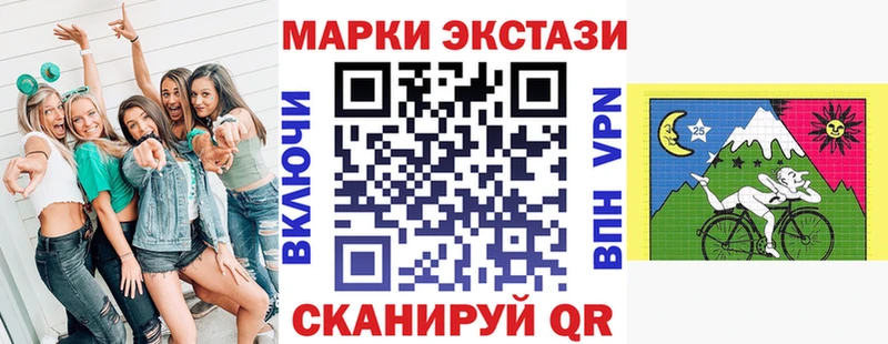 Купить закладки  Куйбышев  Марки N-bome 1500мкг 