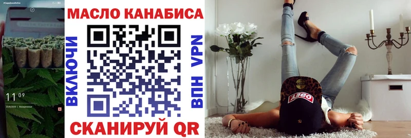 Купить где  Куйбышев  ТГК концентрат 